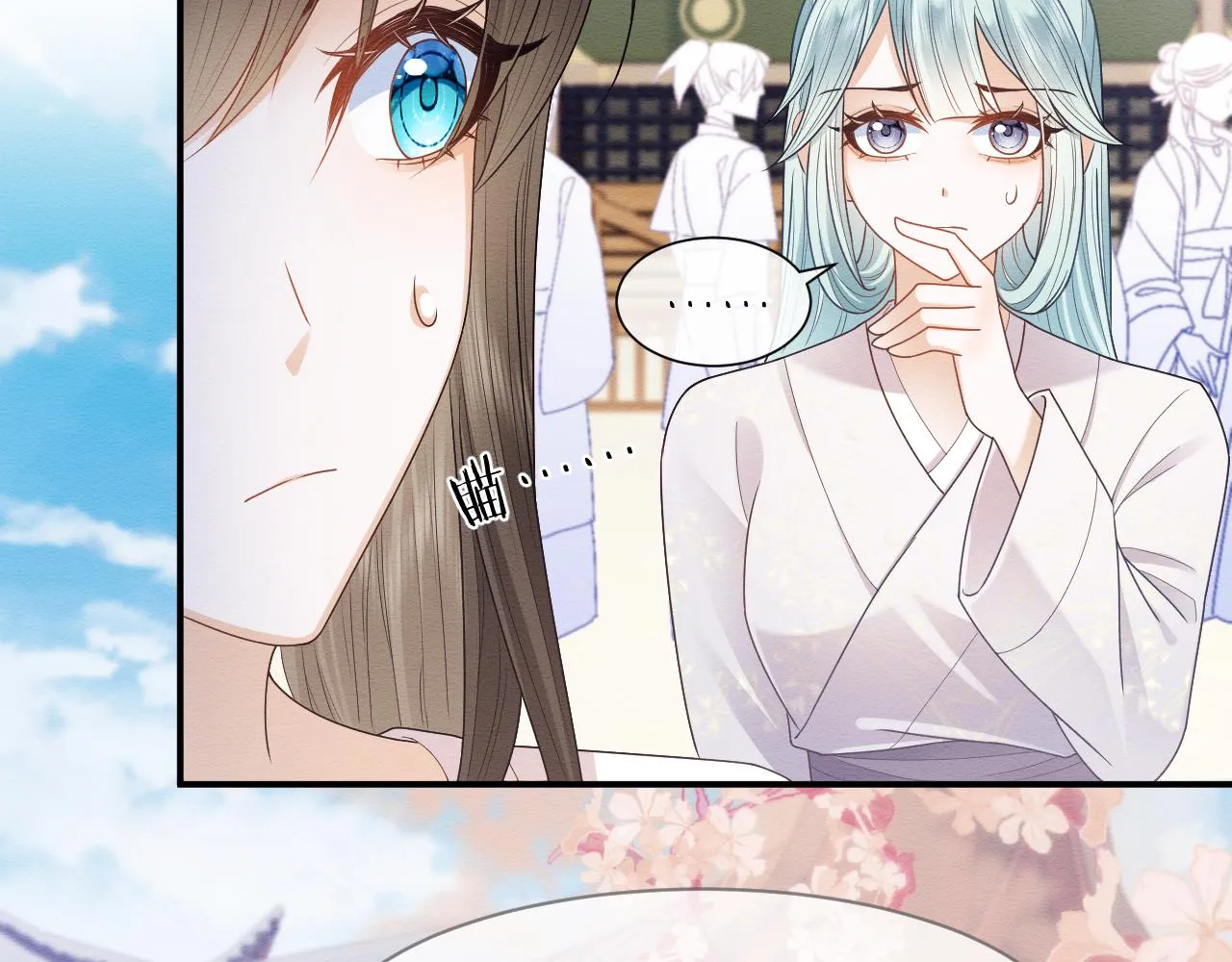 第23话 在我心中你最美 第25页