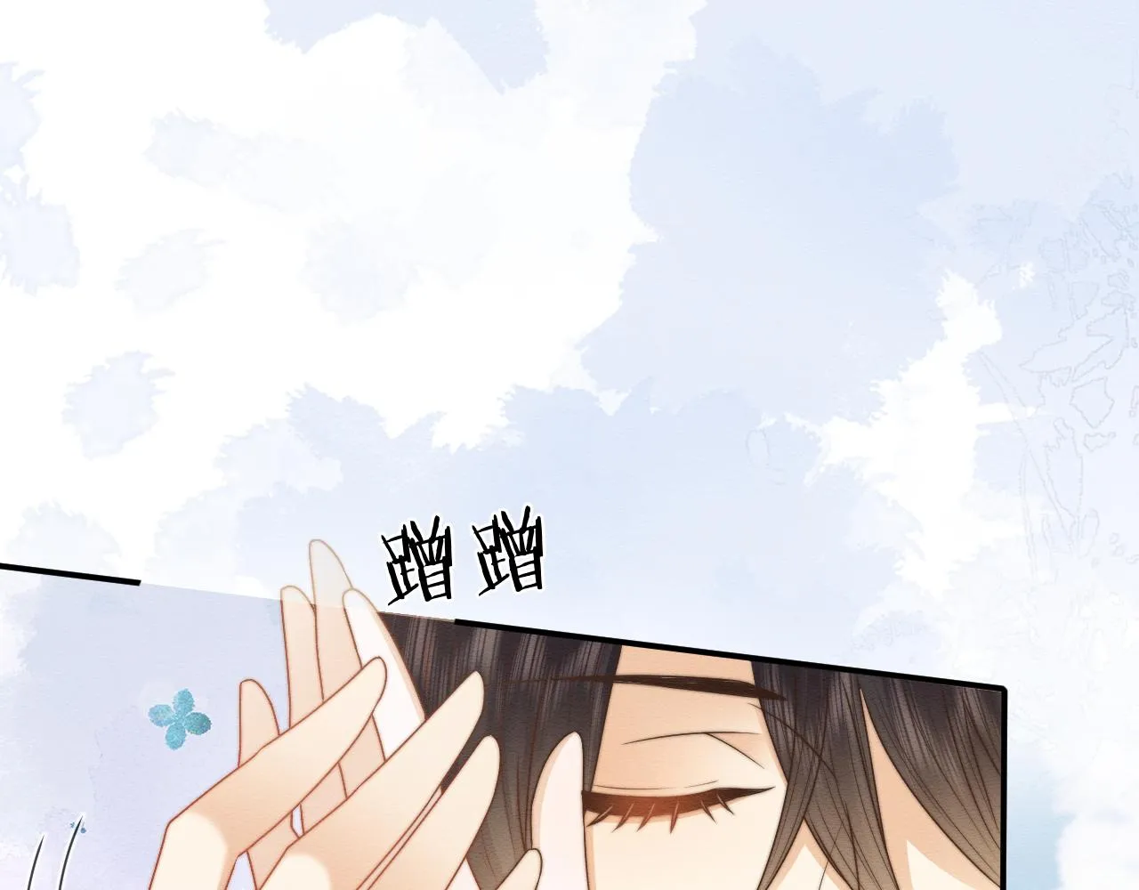 第24话 崽崽的独占欲 第19页