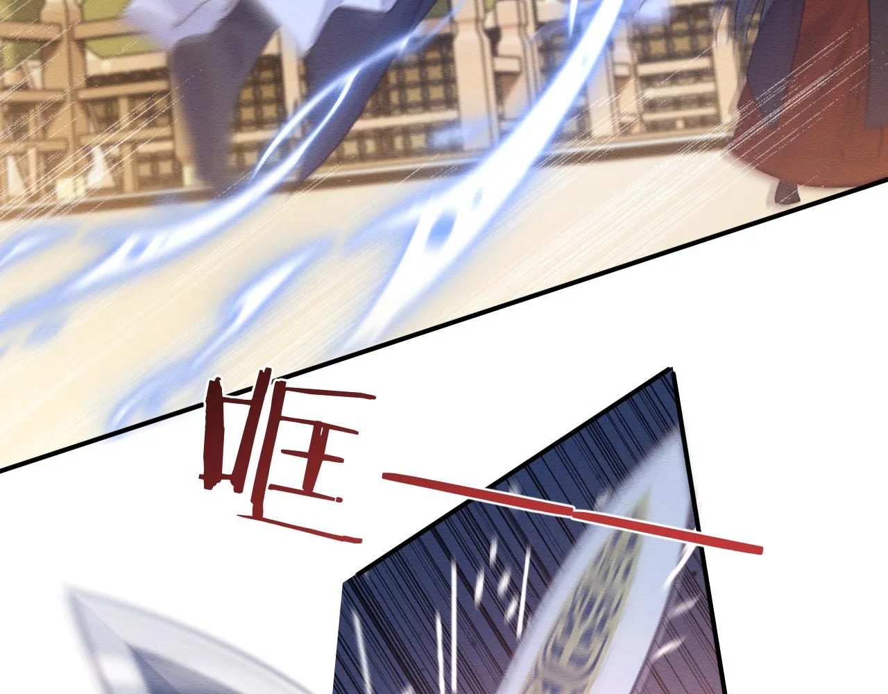 第24话 崽崽的独占欲 第35页