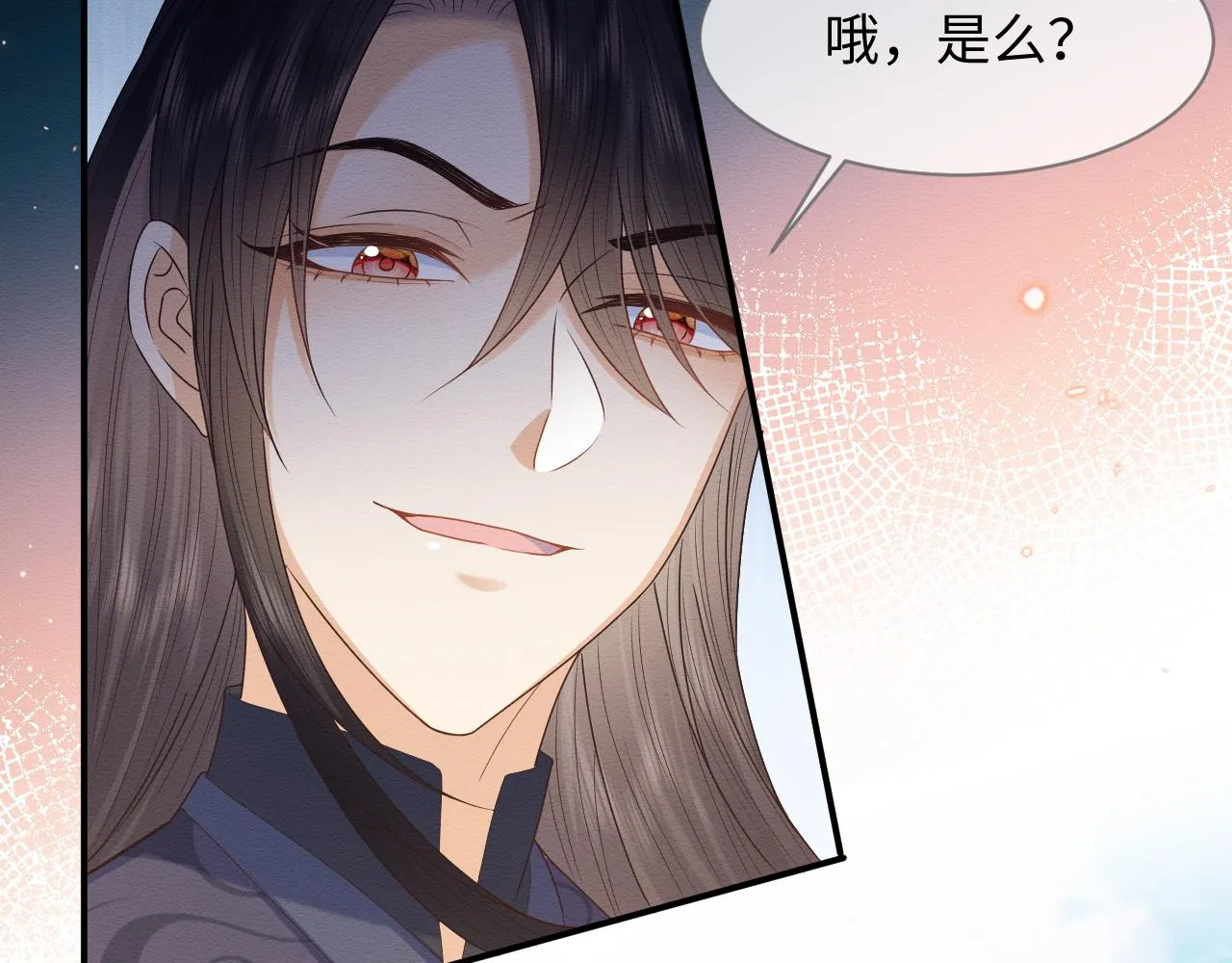 第24话 崽崽的独占欲 第76页