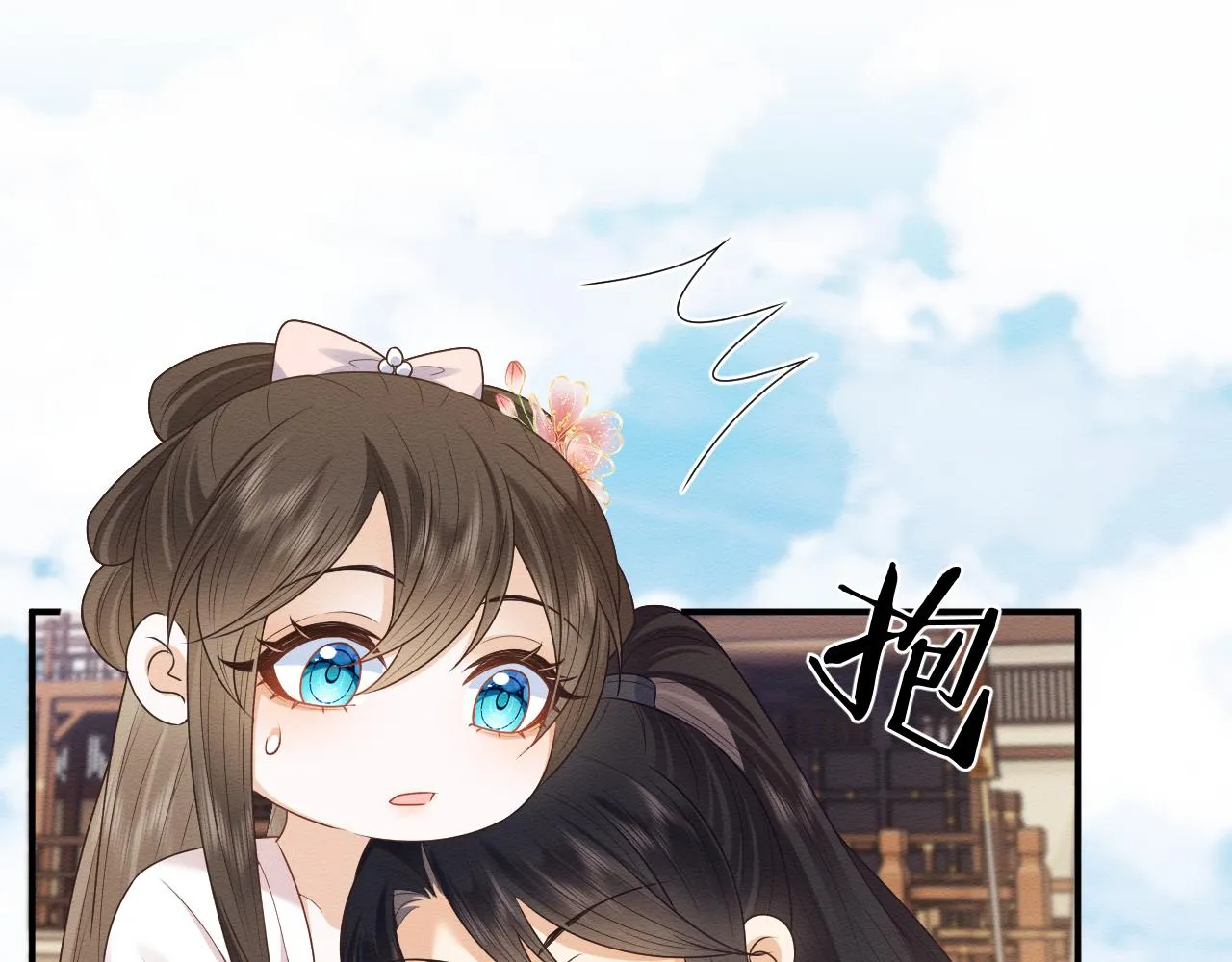 第24话 崽崽的独占欲 第83页