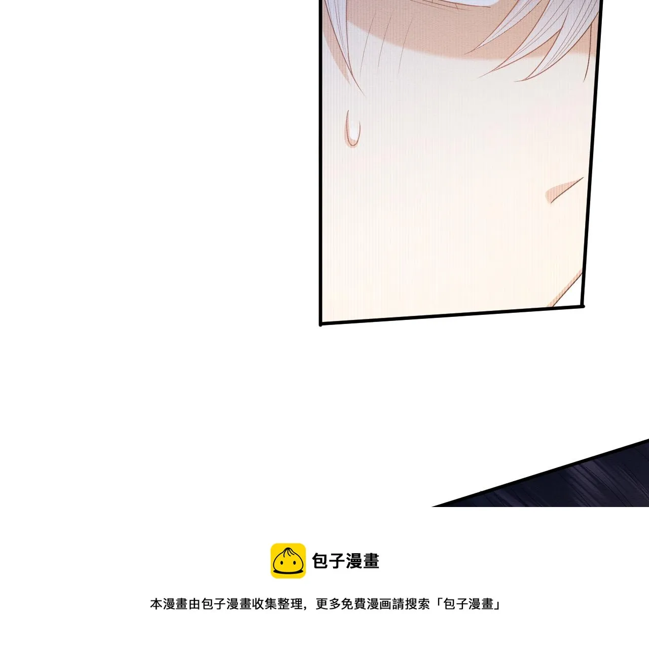 第24话 崽崽的独占欲 第99页