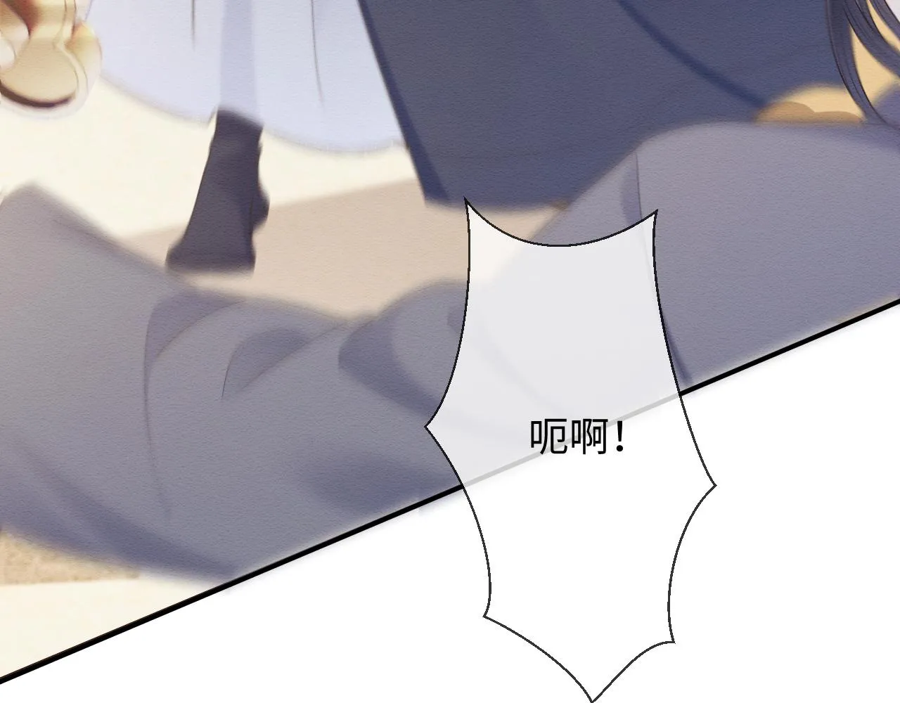 第26话 见招拆招 第23页