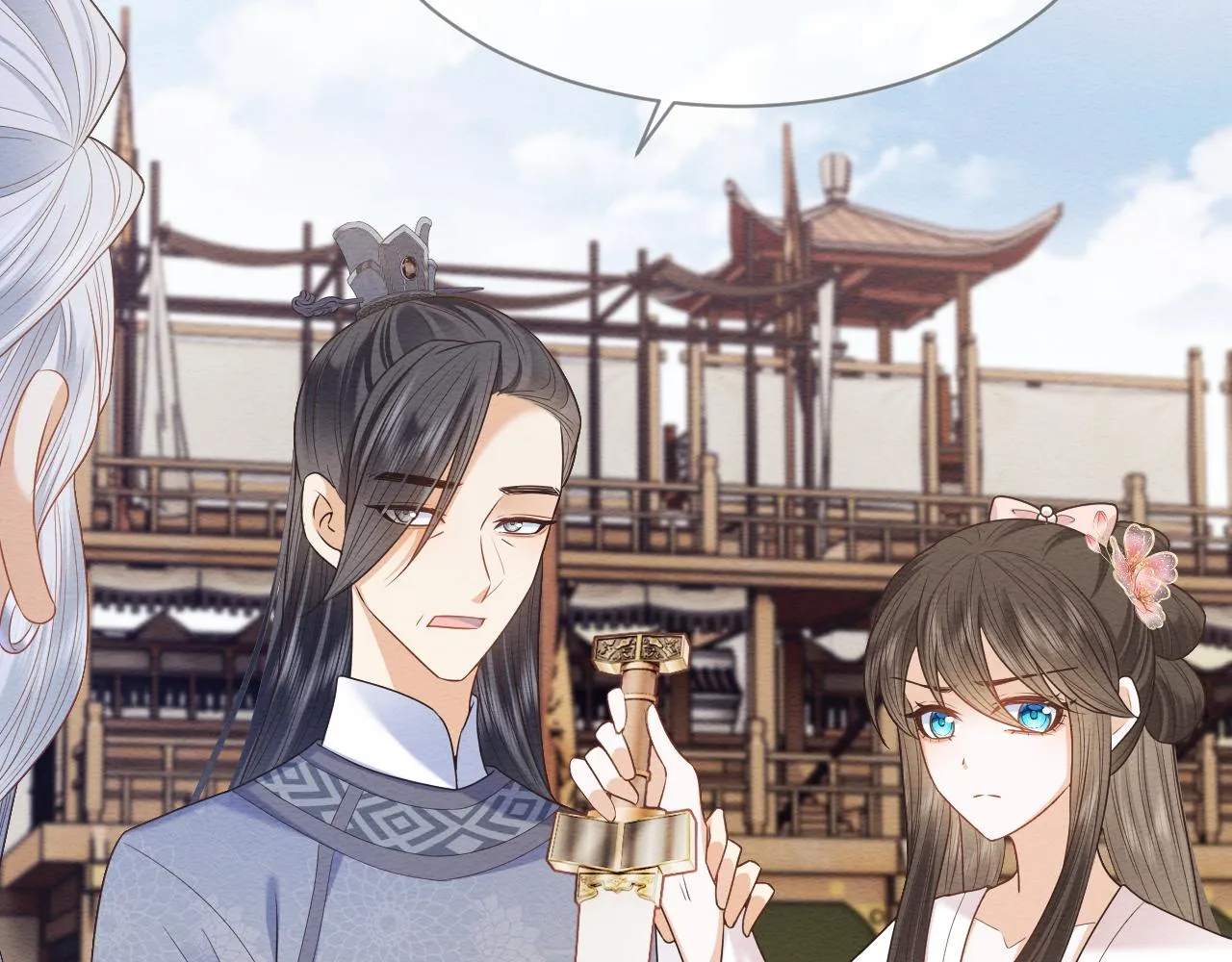 第26话 见招拆招 第48页