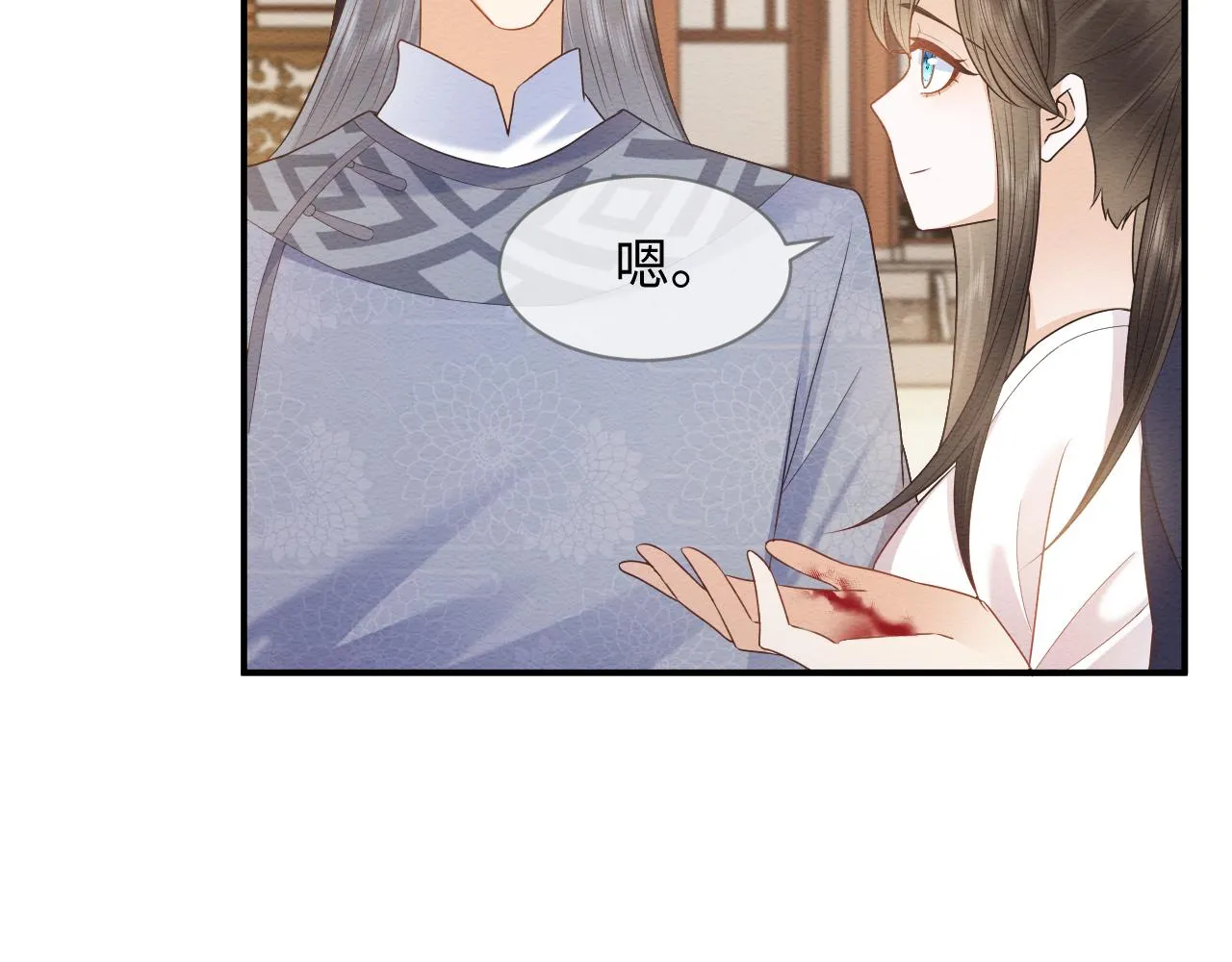 第26话 见招拆招 第63页