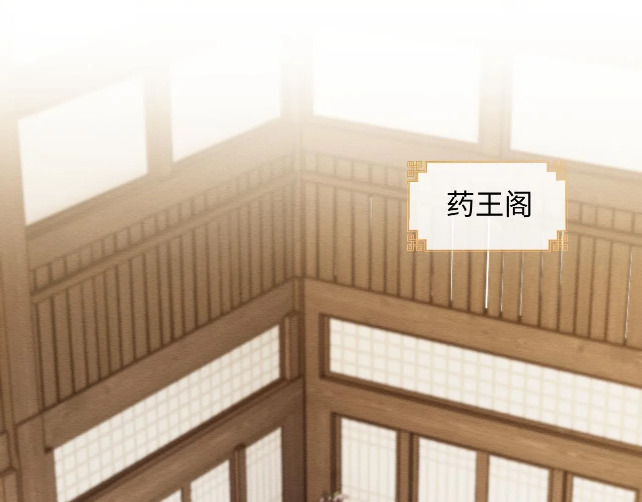 第26话 见招拆招 第65页