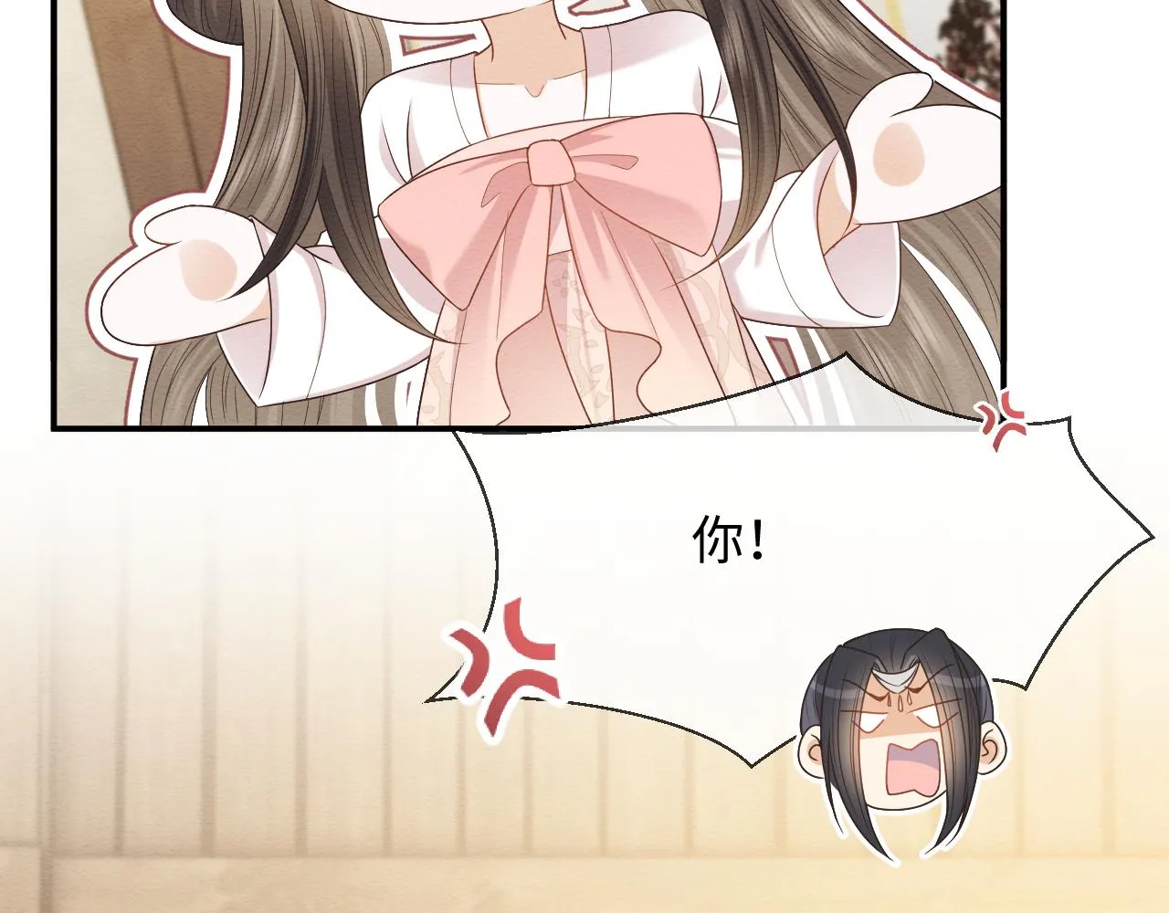 第26话 见招拆招 第77页