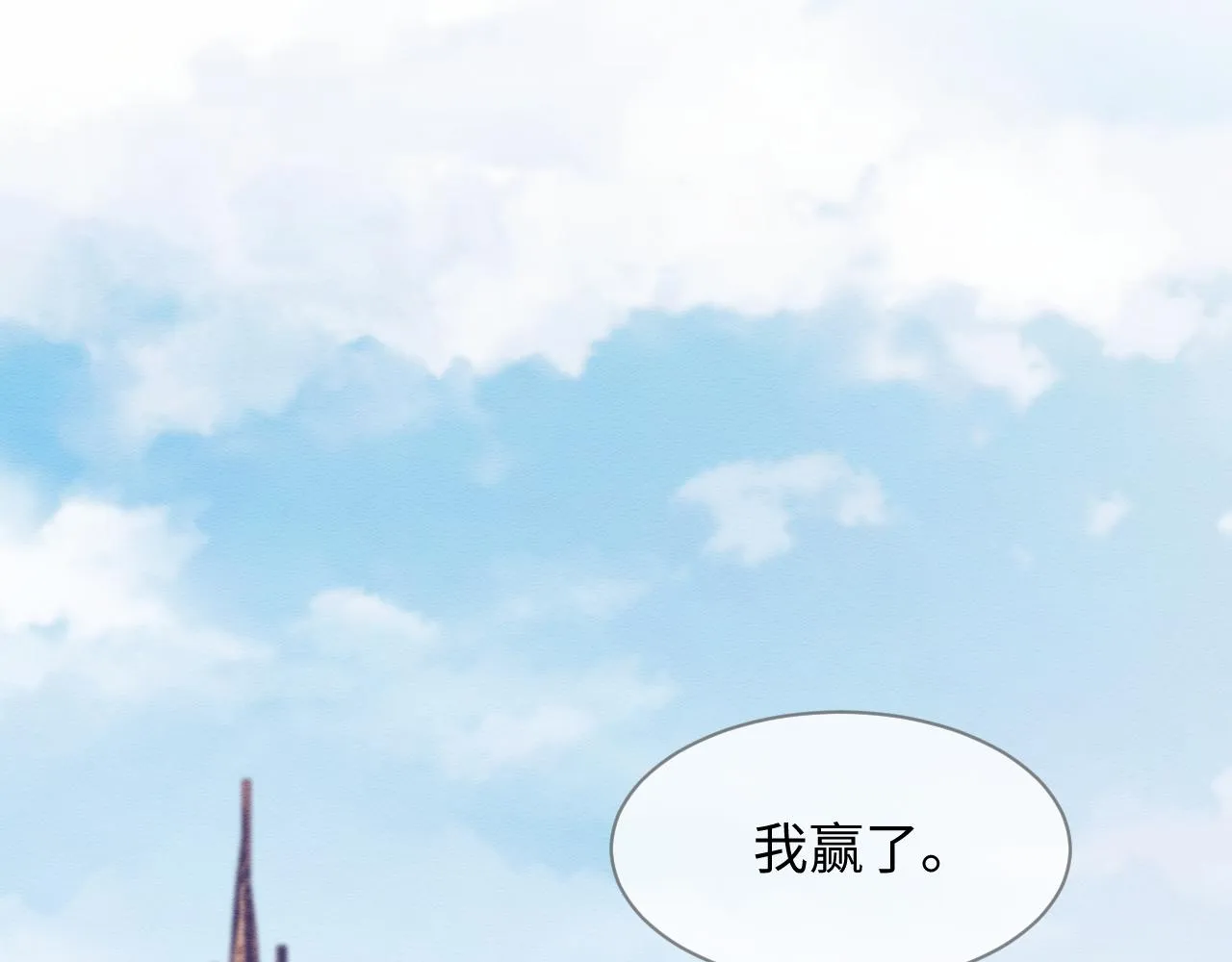 第25话 崽崽护念念 第34页