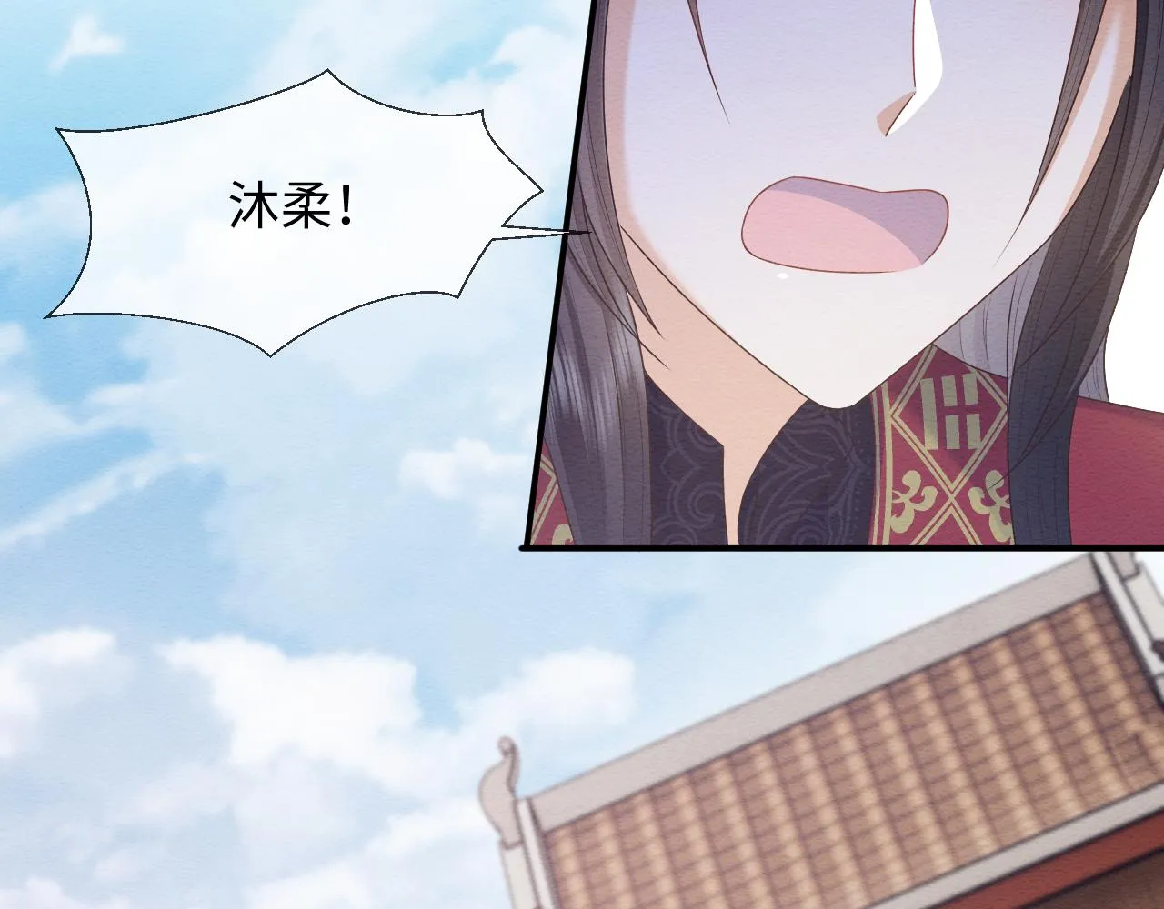 第25话 崽崽护念念 第72页
