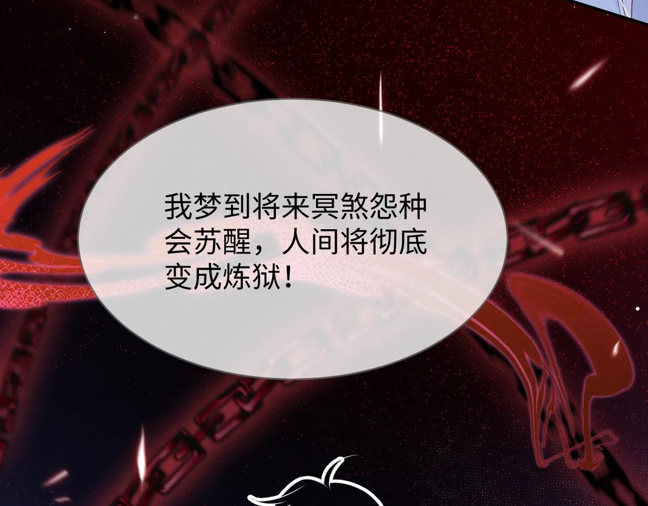 第27话 醉酒调戏 第14页