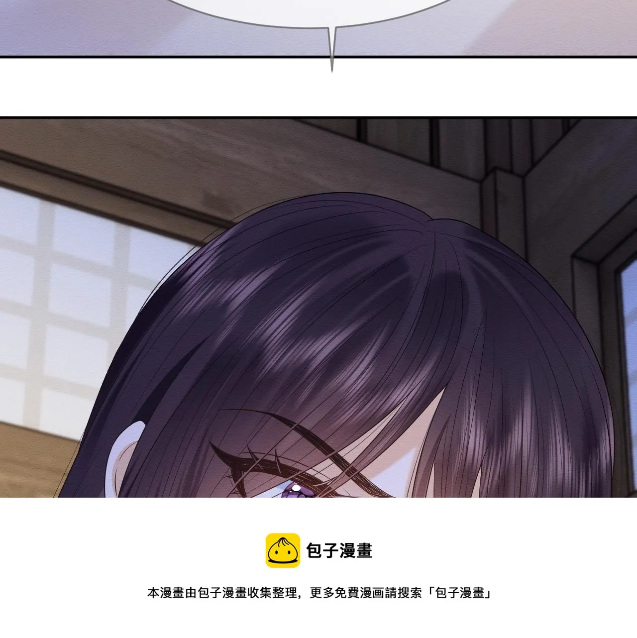 第27话 醉酒调戏 第50页