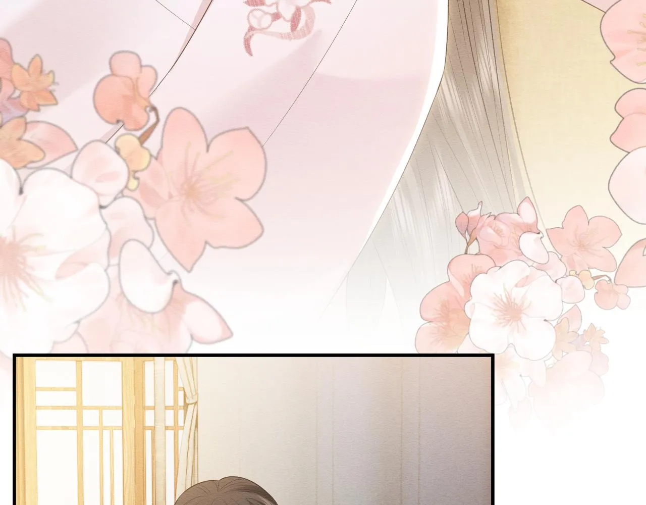 第28话 崽崽耍心机 第33页