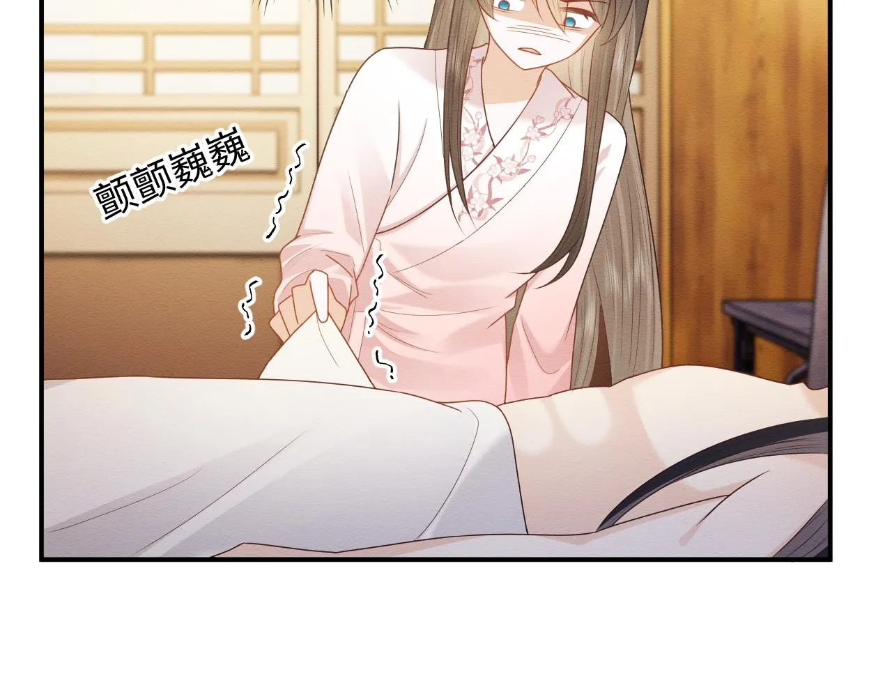 第28话 崽崽耍心机 第41页