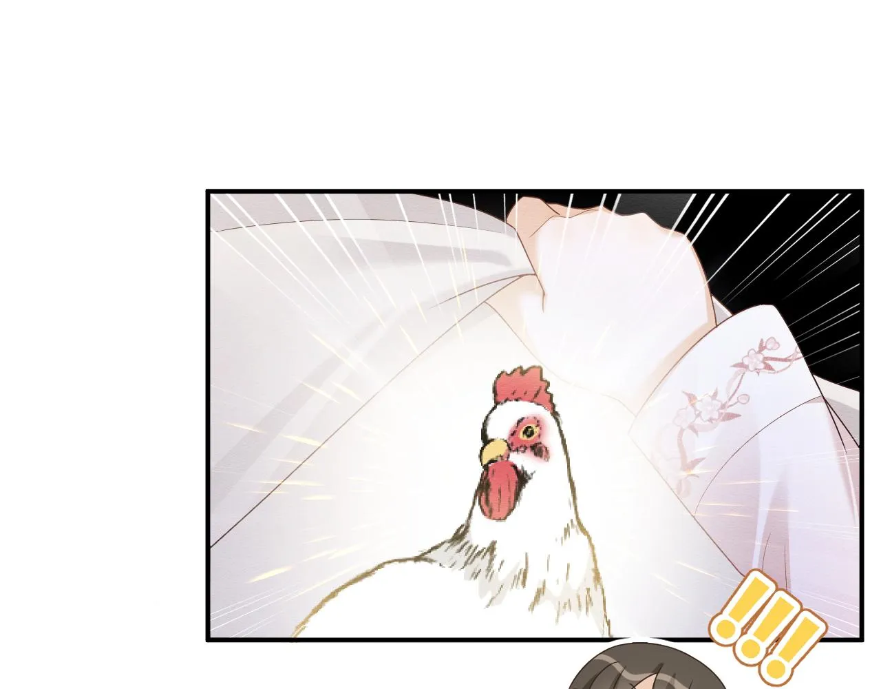 第28话 崽崽耍心机 第42页