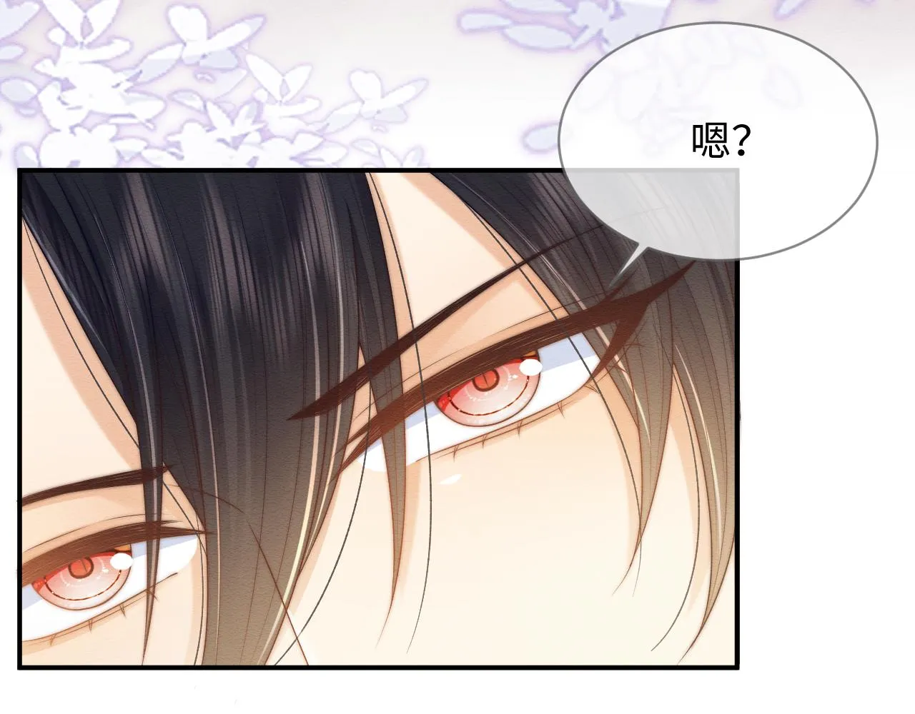 第28话 崽崽耍心机 第54页