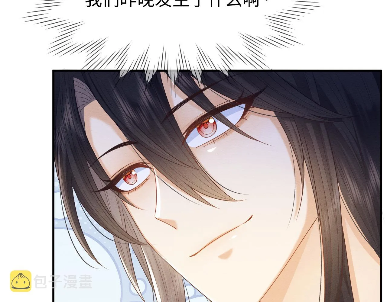第28话 崽崽耍心机 第58页