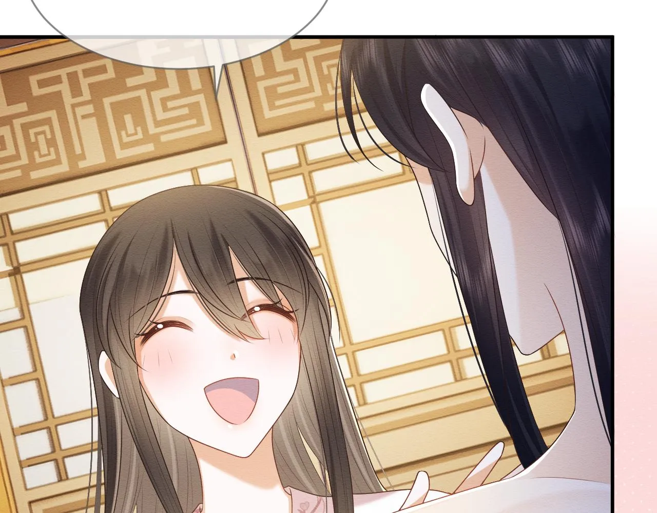 第28话 崽崽耍心机 第79页