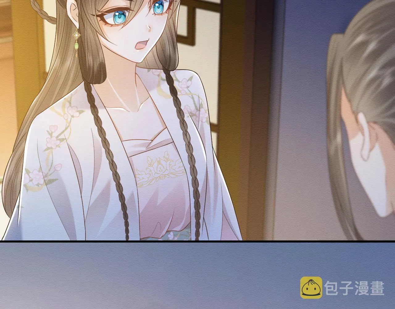 第30话 原女主作妖 第19页