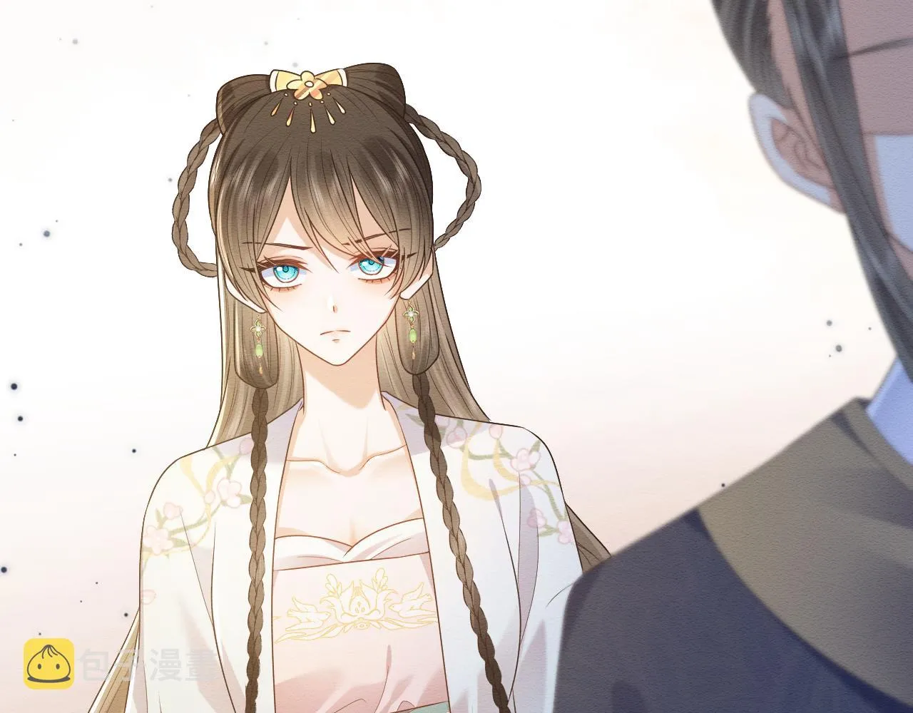 第30话 原女主作妖 第21页