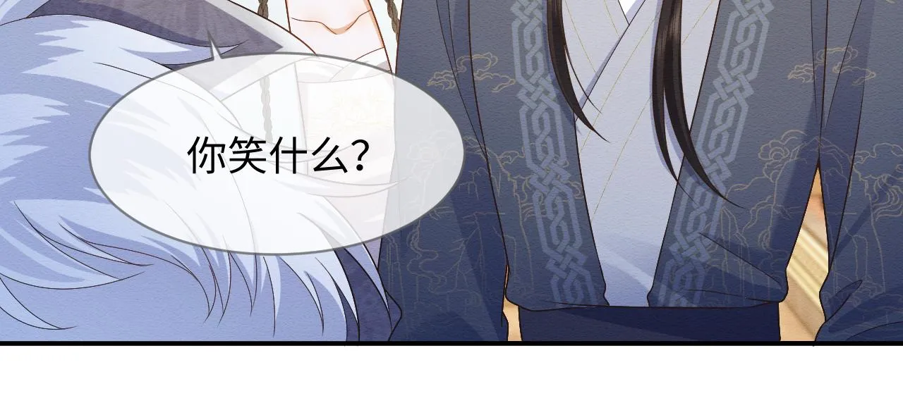 第30话 原女主作妖 第82页