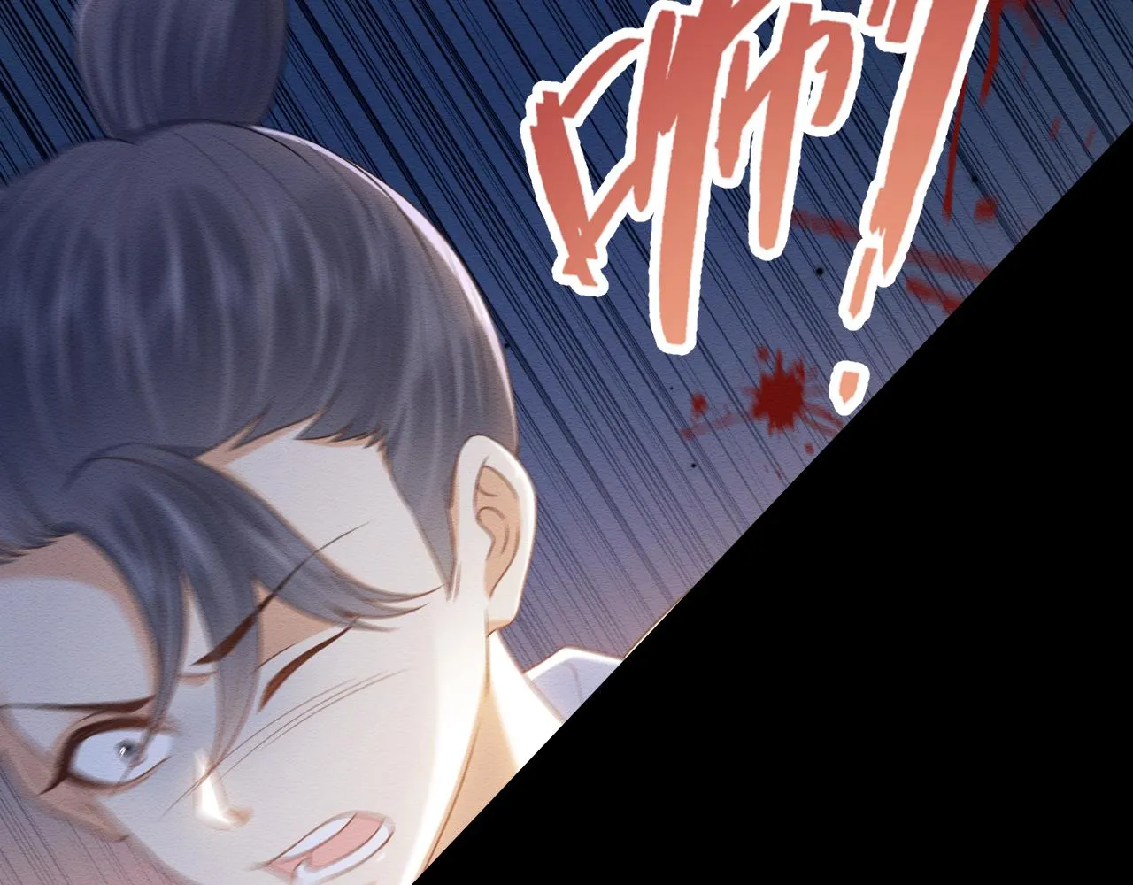 第30话 原女主作妖 第90页