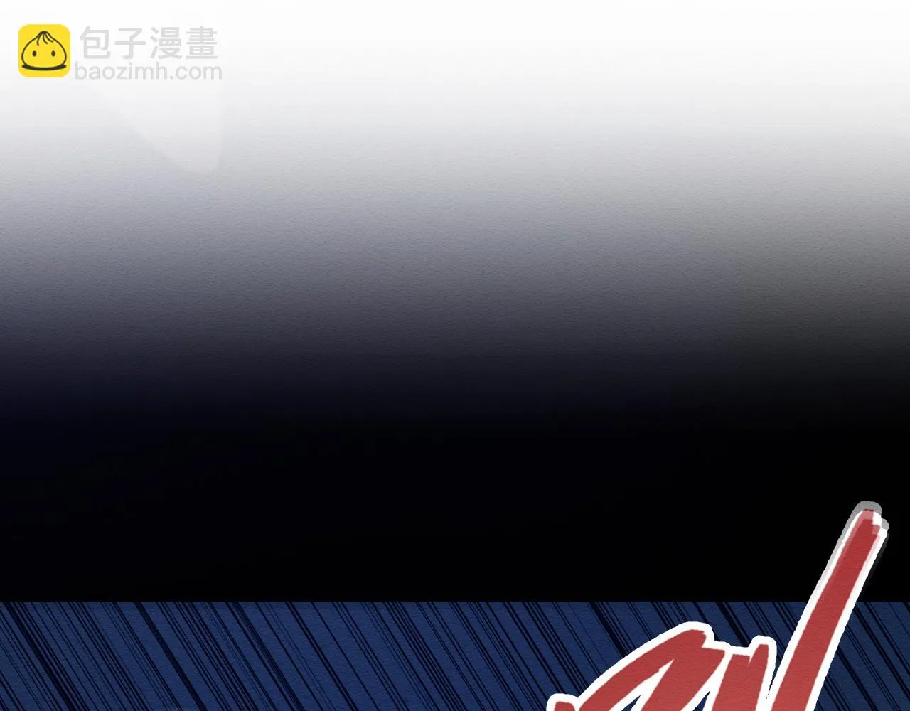 第31话 想要一起…… 第5页