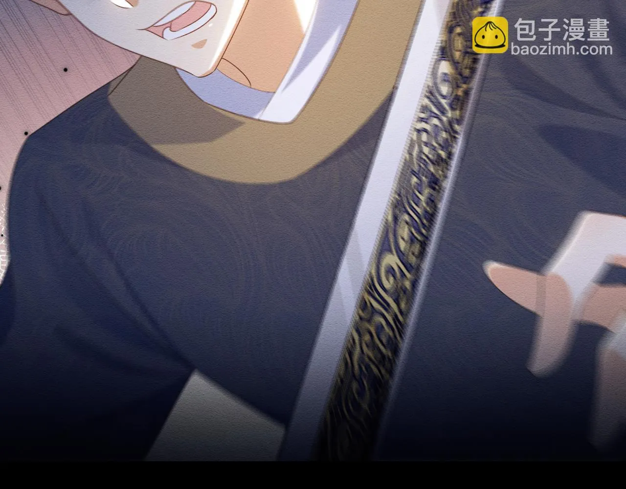 第31话 想要一起…… 第7页