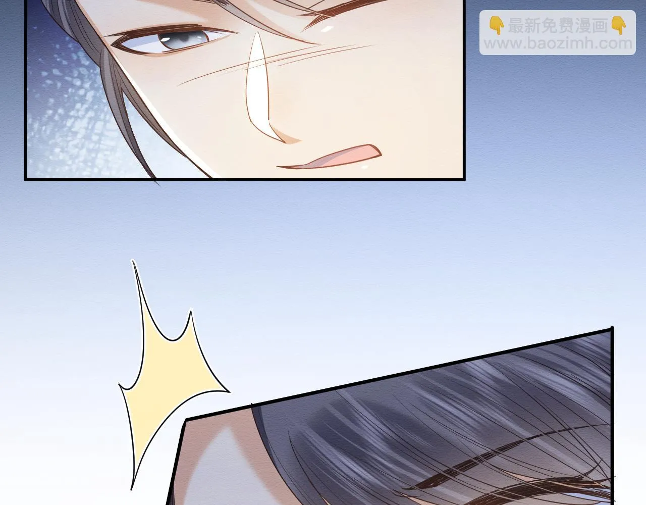 第31话 想要一起…… 第11页