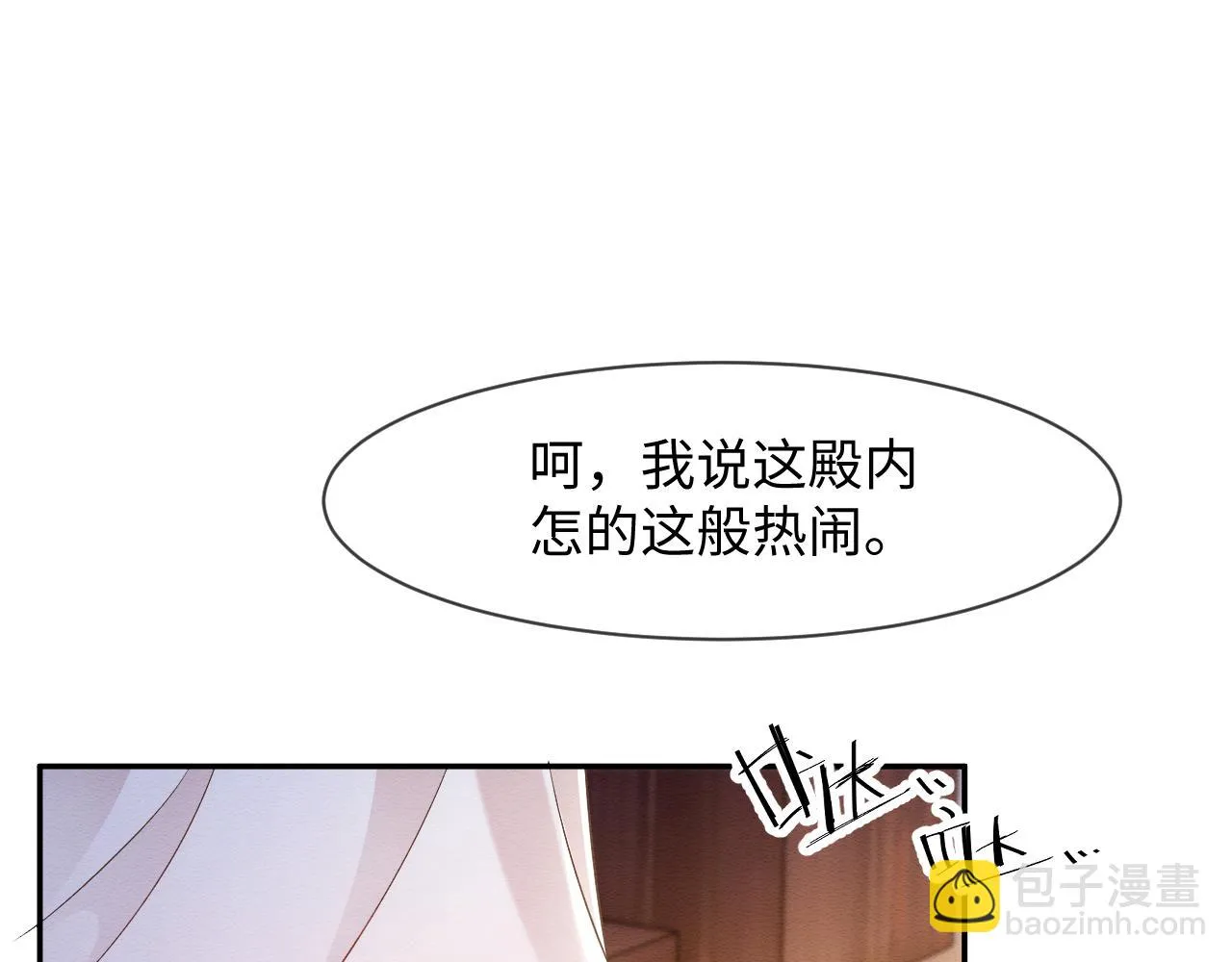 第31话 想要一起…… 第19页