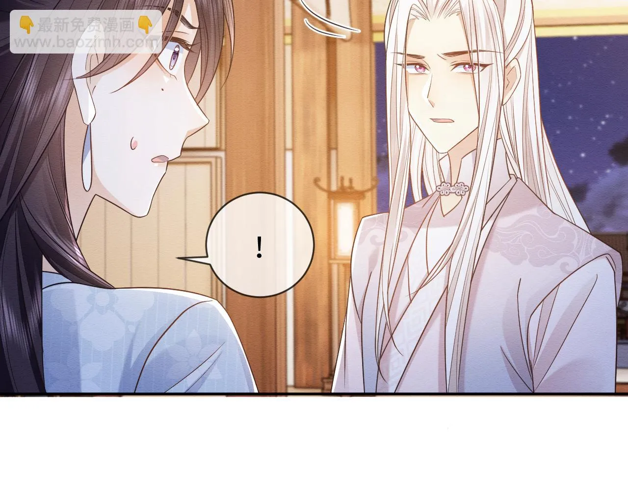 第31话 想要一起…… 第26页