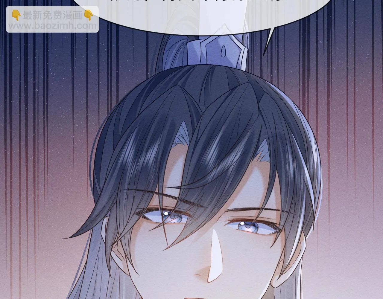 第31话 想要一起…… 第39页