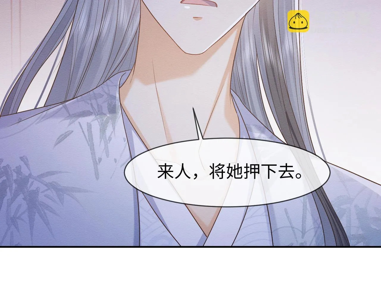 第31话 想要一起…… 第40页