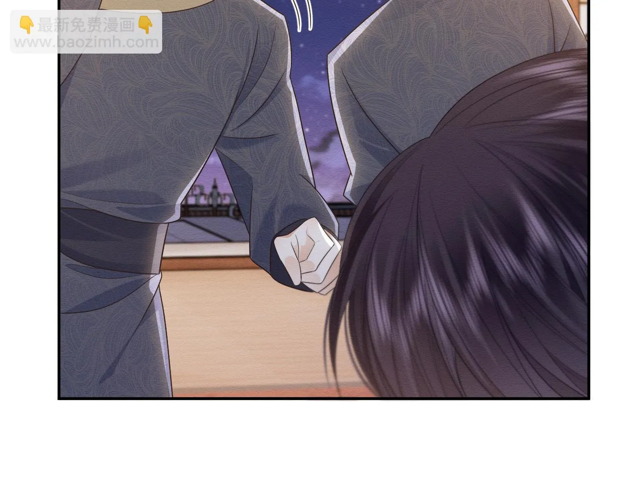 第31话 想要一起…… 第42页