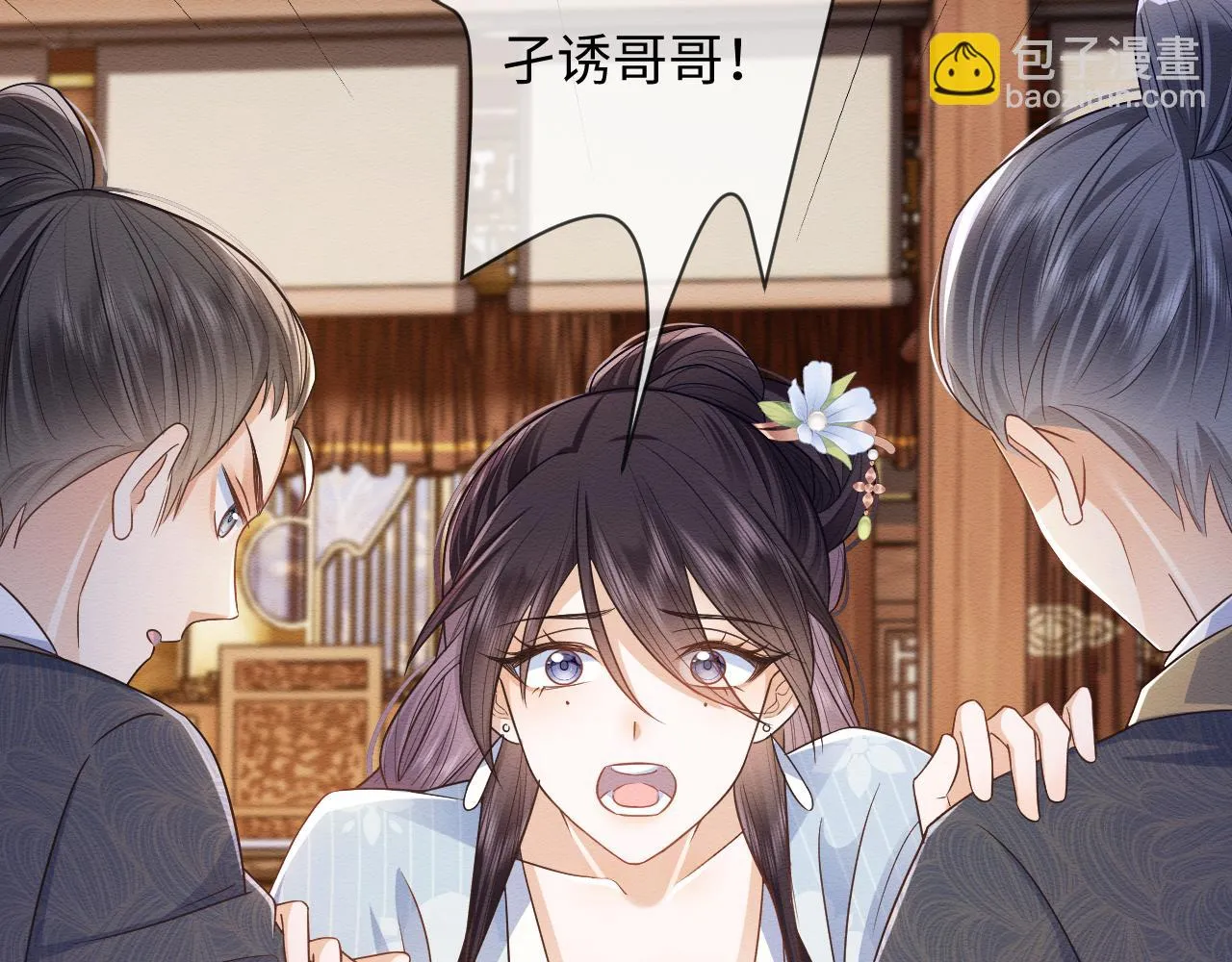 第31话 想要一起…… 第56页