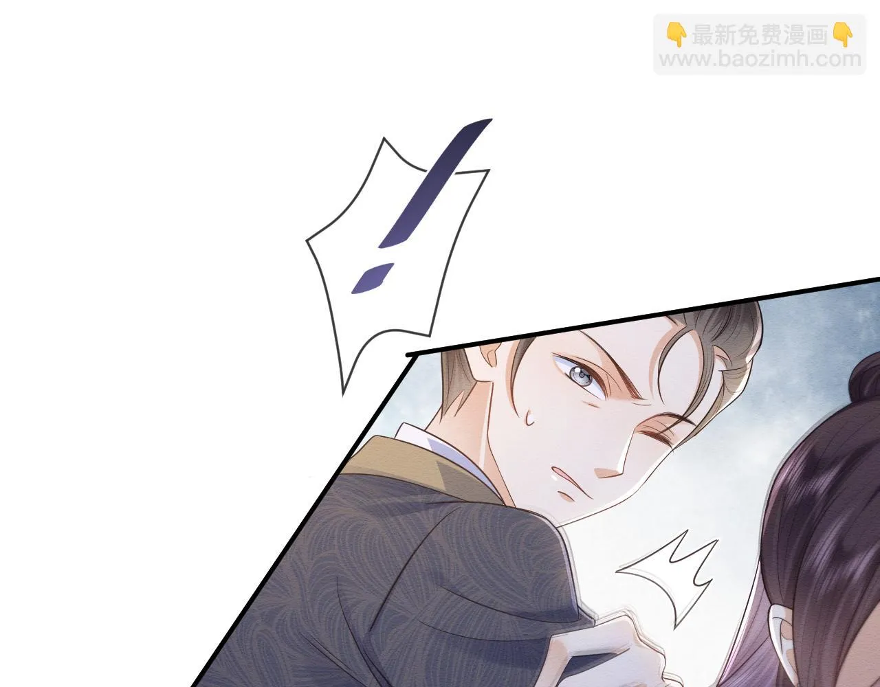第31话 想要一起…… 第59页