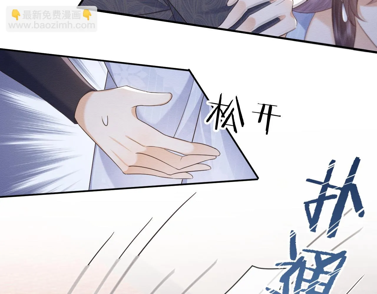 第31话 想要一起…… 第60页