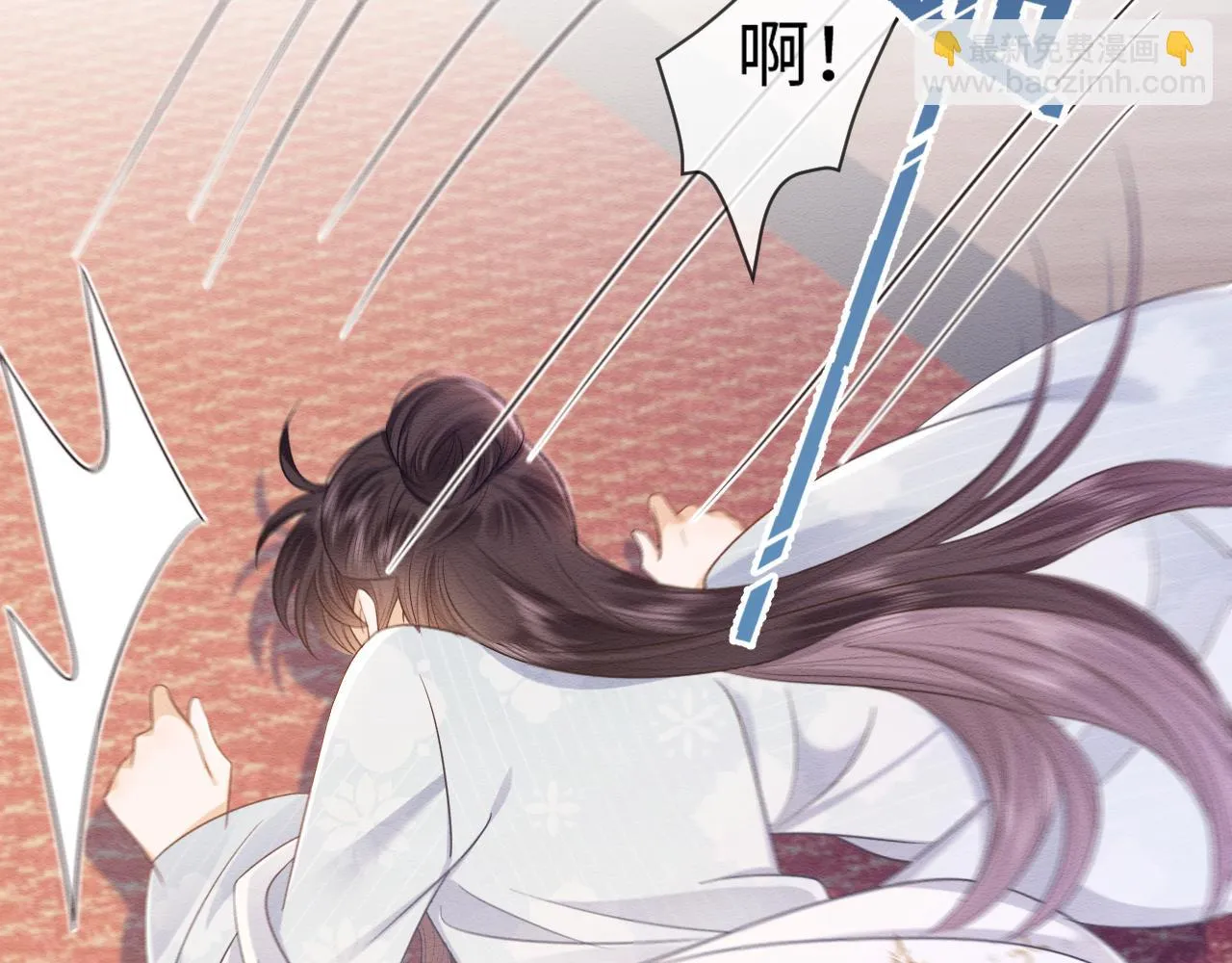 第31话 想要一起…… 第61页