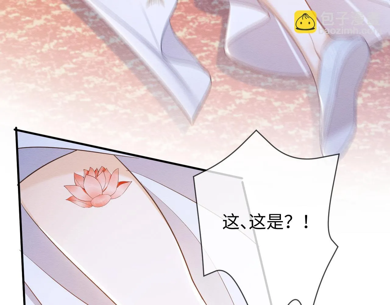 第31话 想要一起…… 第63页