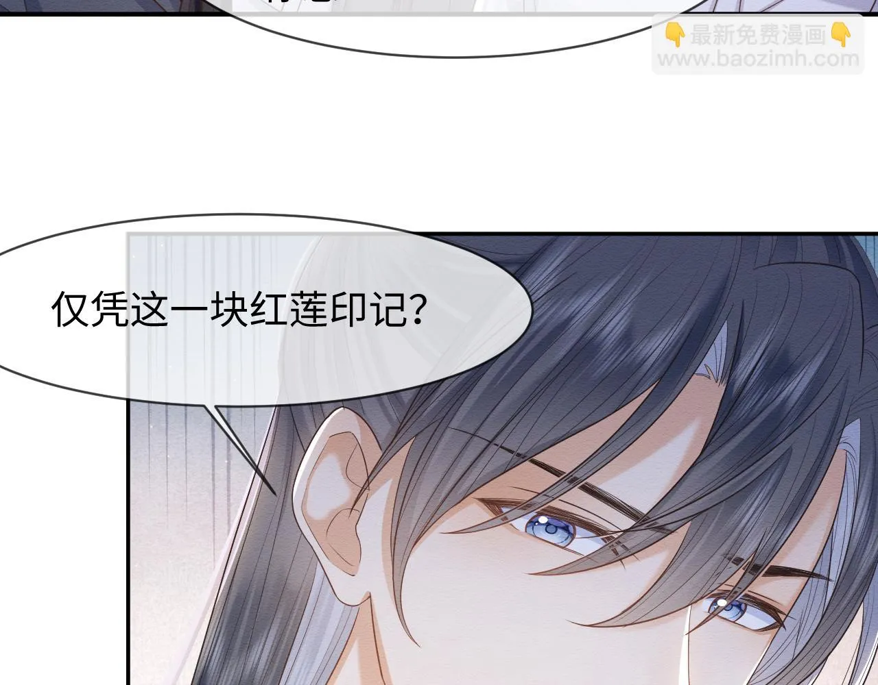 第31话 想要一起…… 第68页