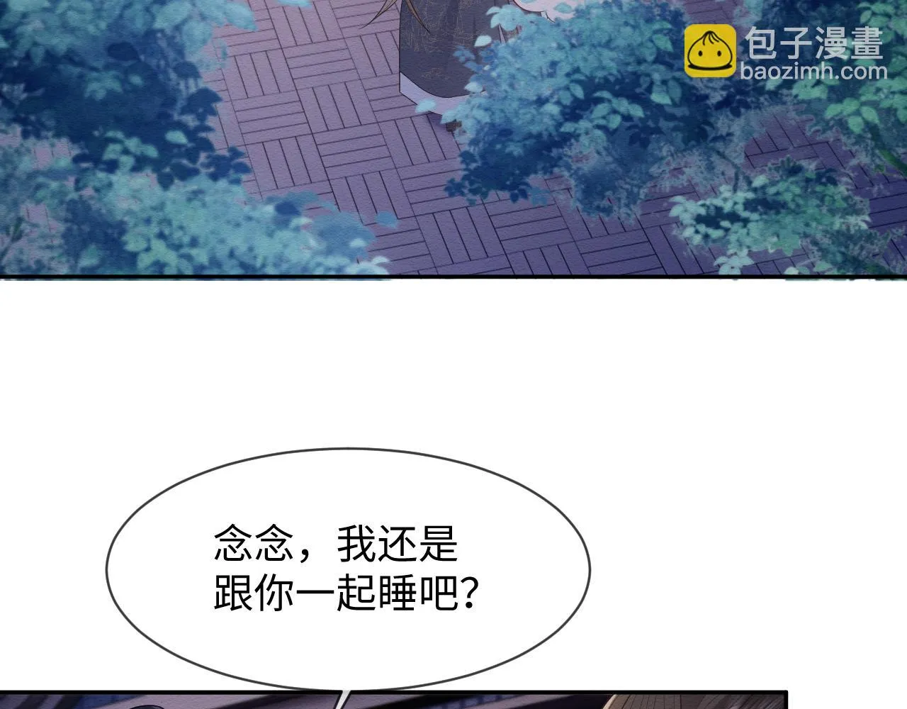 第31话 想要一起…… 第77页