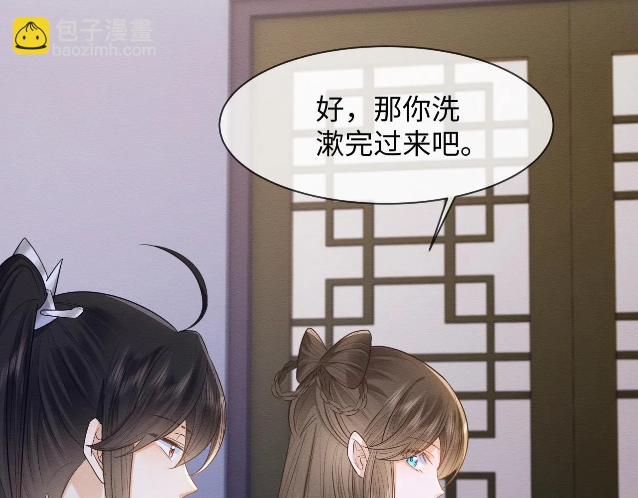 第31话 想要一起…… 第81页