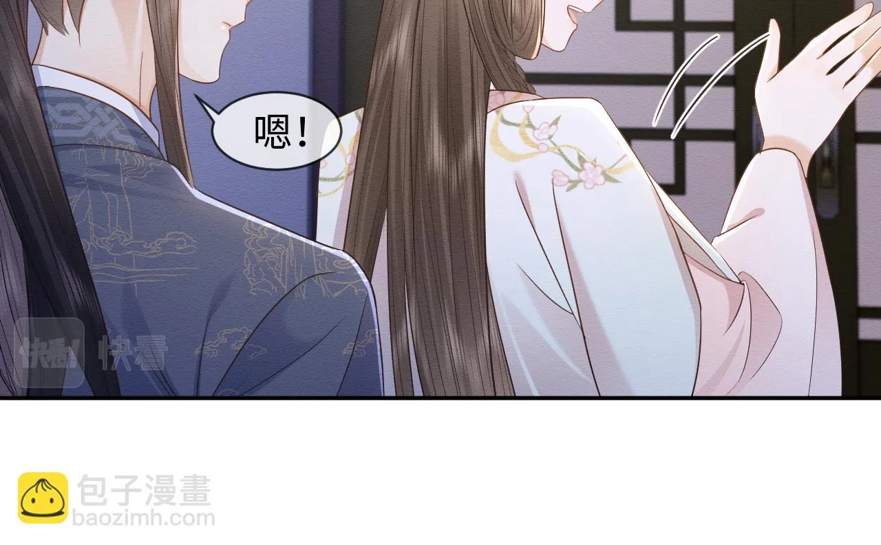 第31话 想要一起…… 第82页