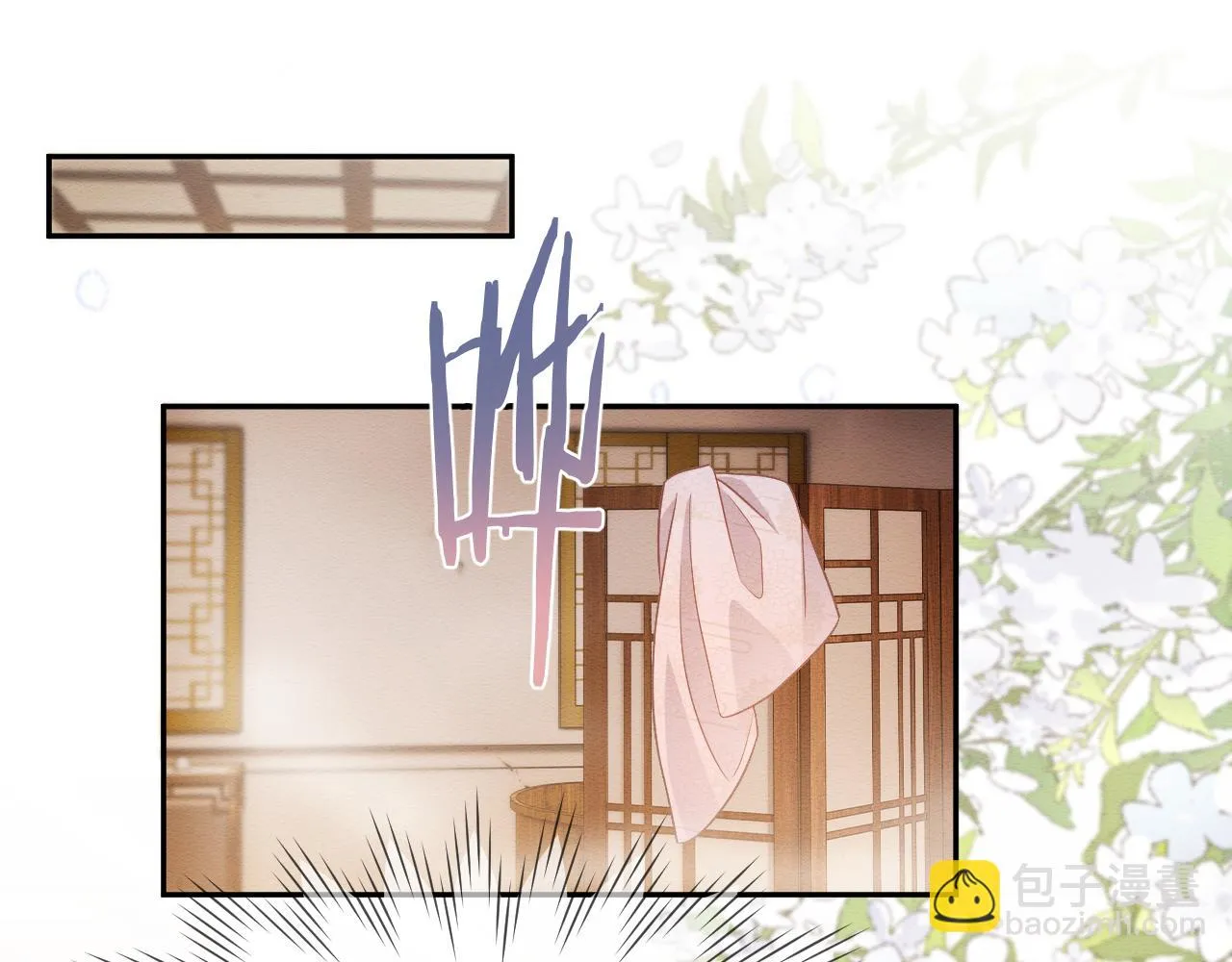 第31话 想要一起…… 第83页