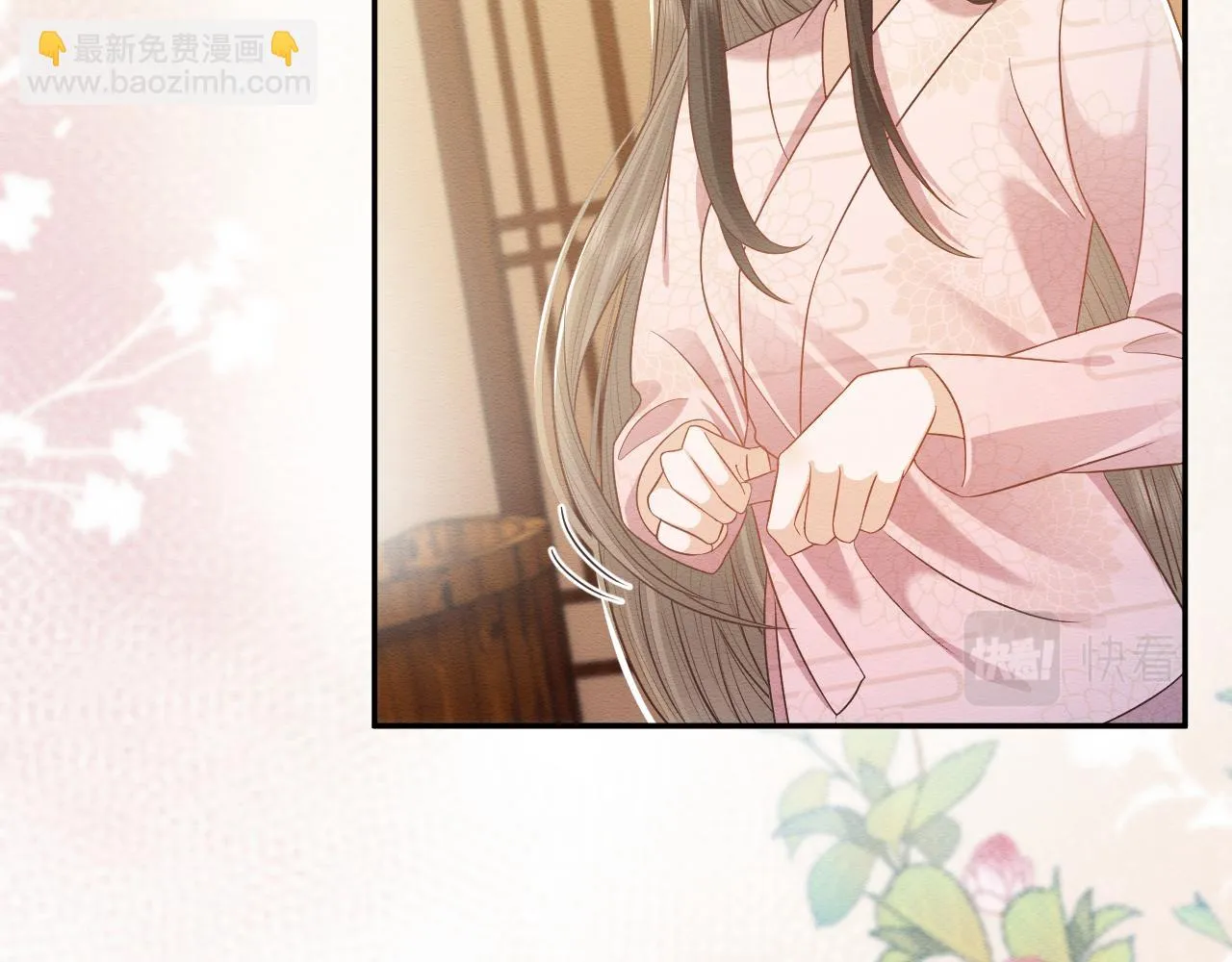 第31话 想要一起…… 第90页
