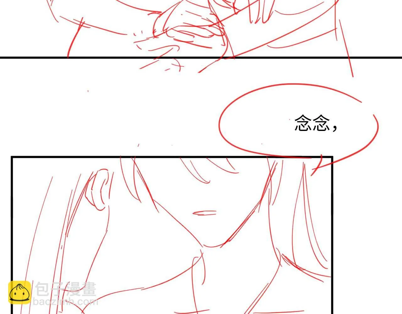 第31话 想要一起…… 第103页