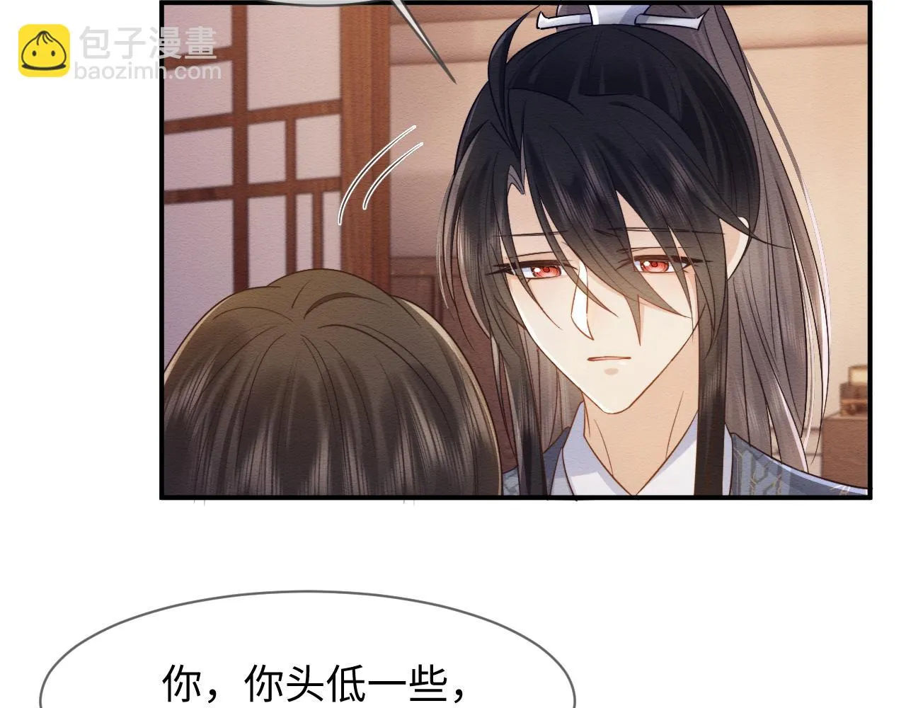 第32话 真情告白 第28页