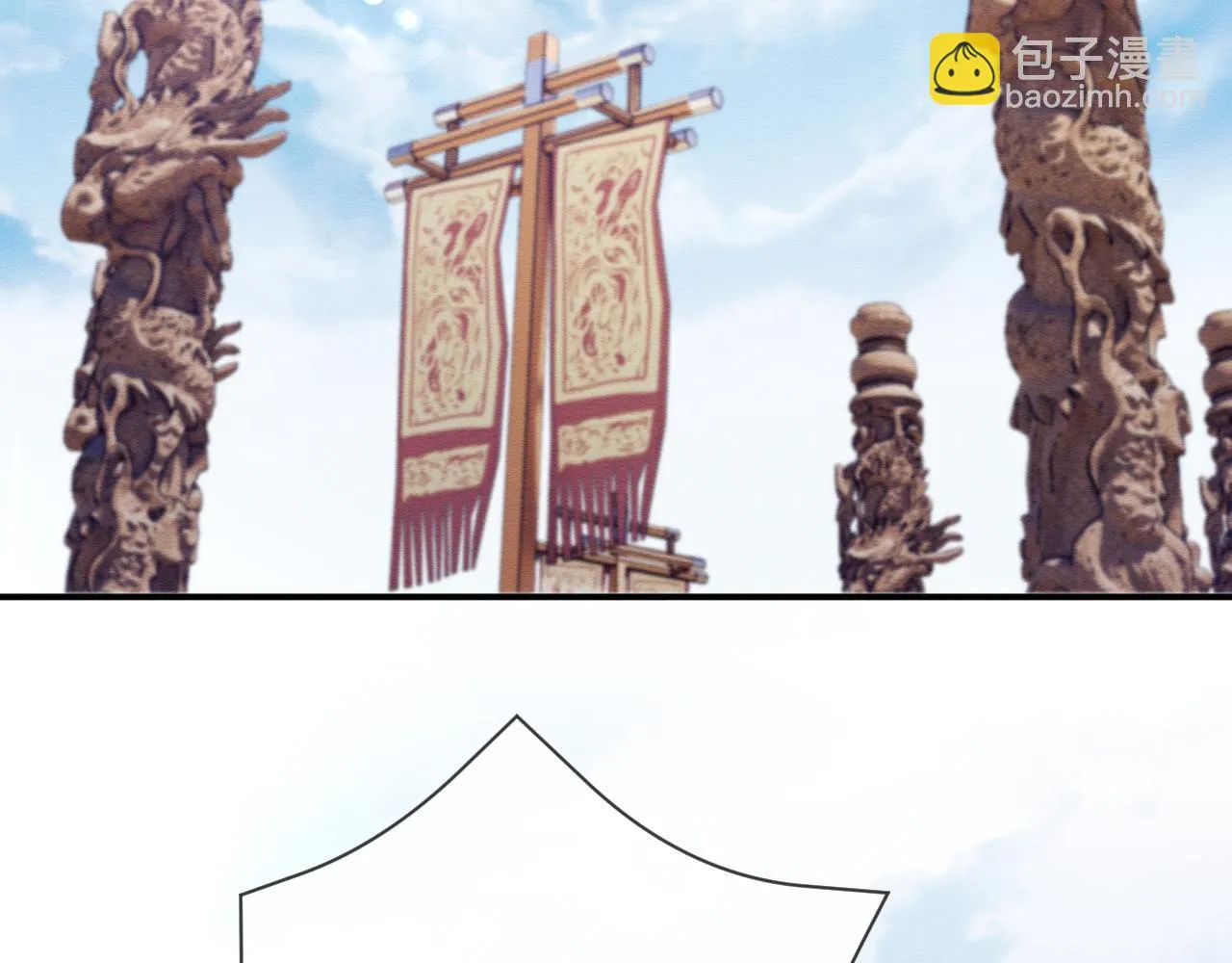 第32话 真情告白 第63页