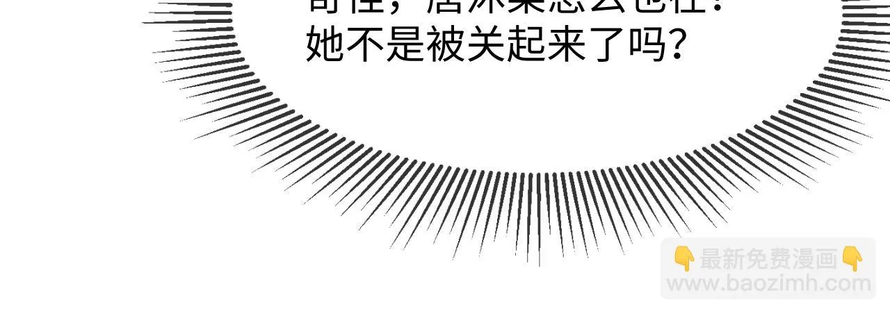 第32话 真情告白 第69页