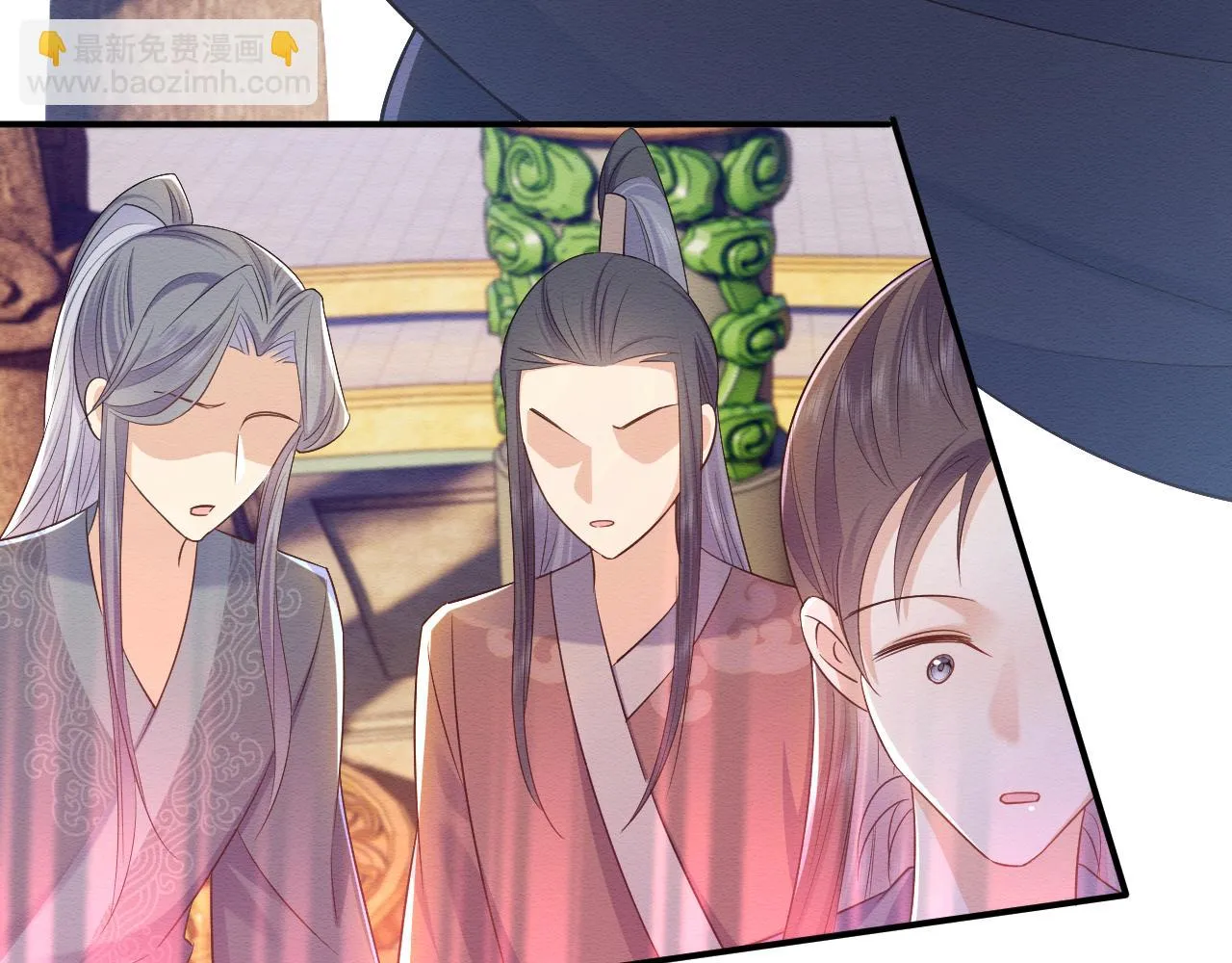 第32话 真情告白 第76页