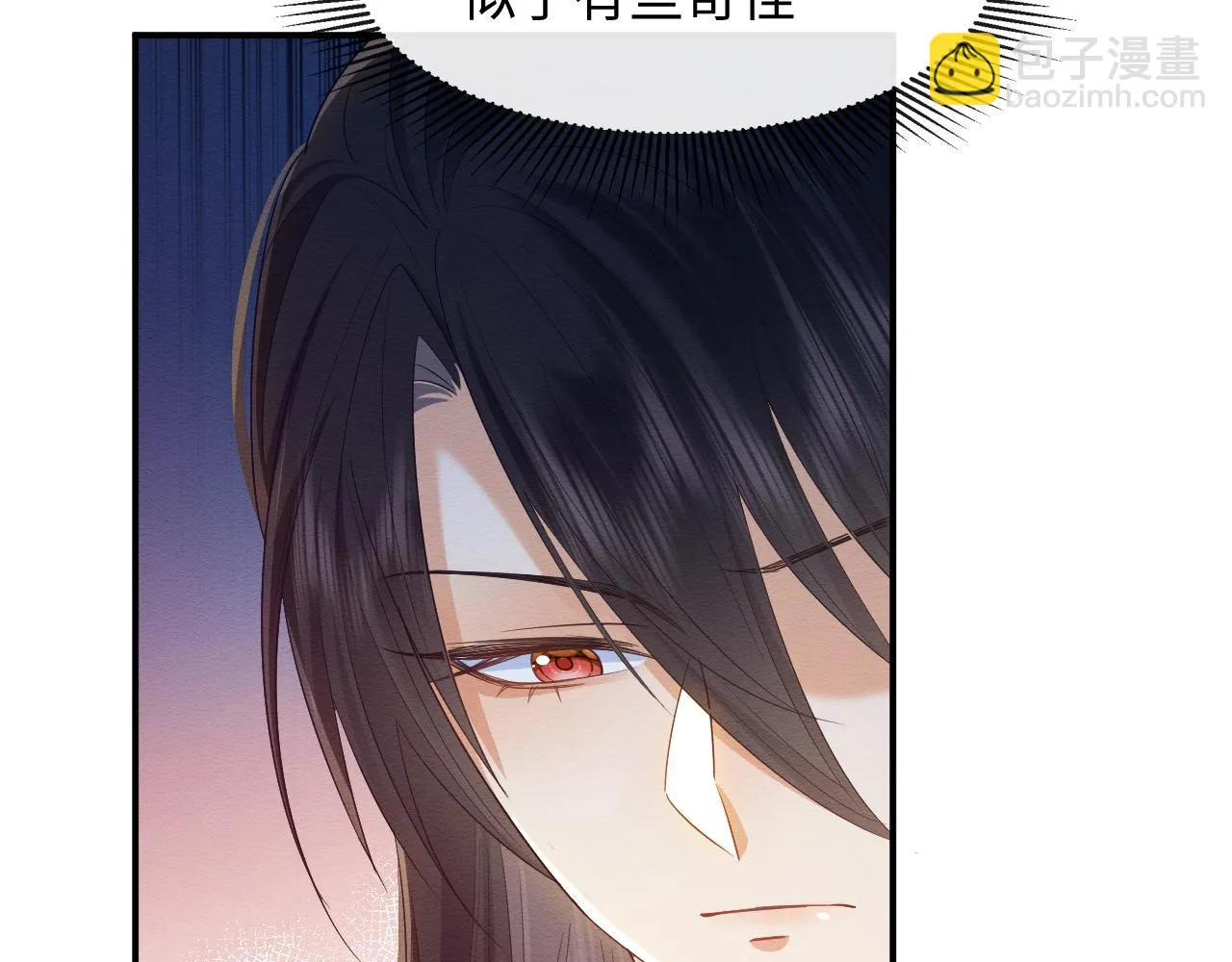 第32话 真情告白 第79页